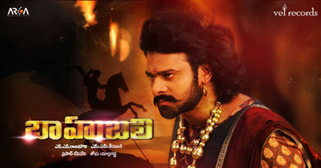 uv creations to takeover baahubali,uv creation distribution for baahubali,bahubali,prabhas,anushka,  మిర్చి నిర్మాతల చేతికి 'బాహుబలి'..!